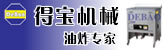 石家庄开发区得宝机械制造有限公司