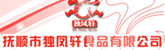 独凤轩配料