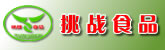 承德挑战食品有限公司