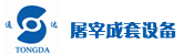 常熟市通达不锈钢设备有限公司