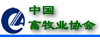 中国畜牧业协会